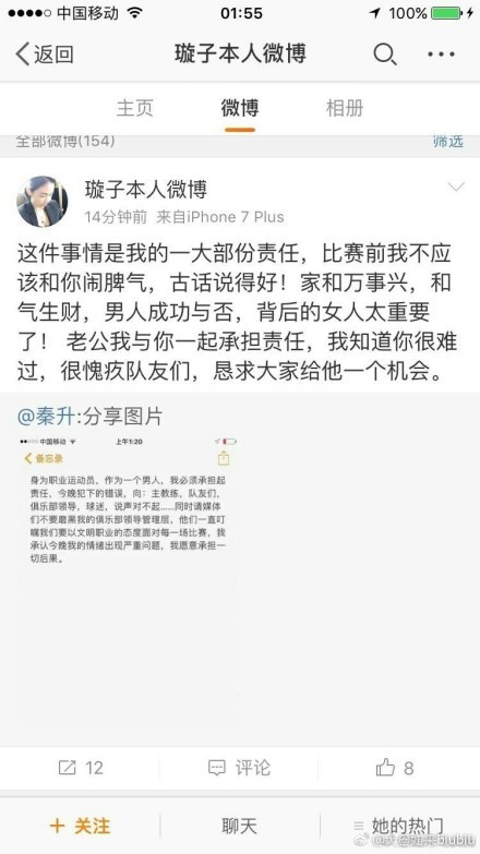 据《罗马体育报》报道称，那不勒斯已经启动了引进萨马尔季奇的交易，想报价2000万欧＋500万欧。